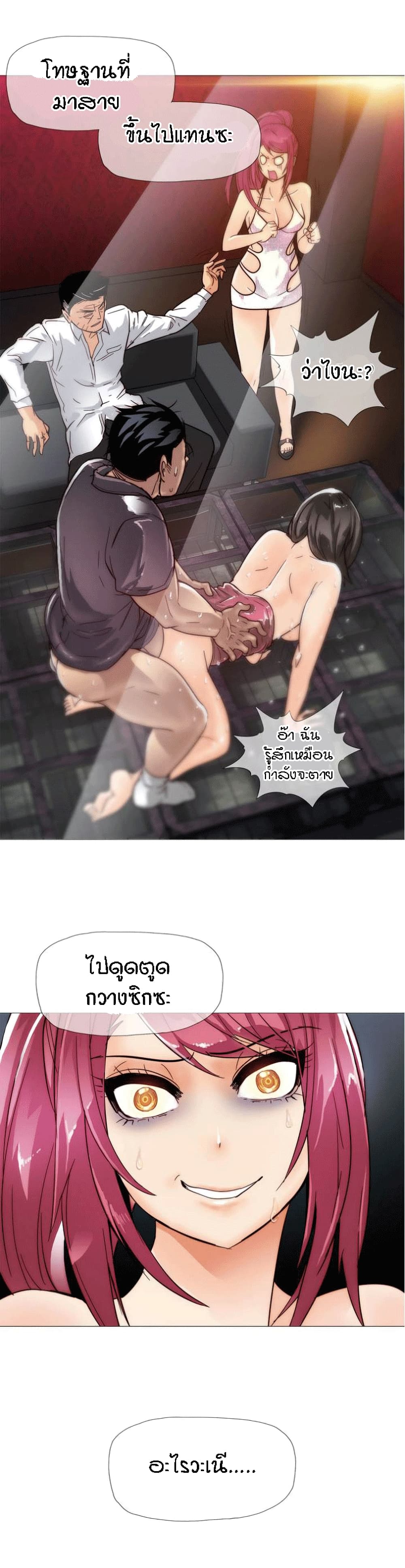 อ่านมังงะ การ์ตูน